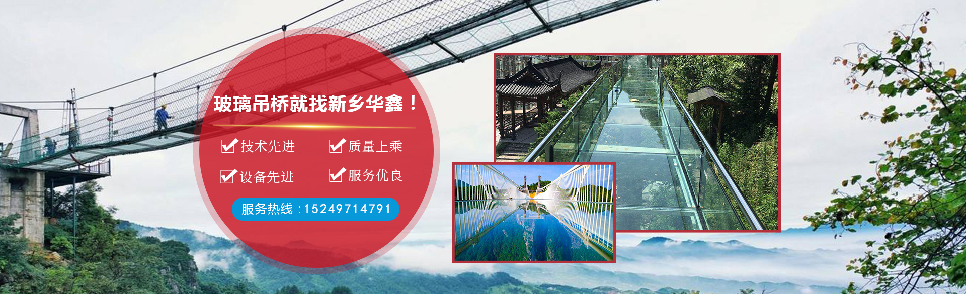 新鄉(xiāng)市華鑫游藝設備有限公司